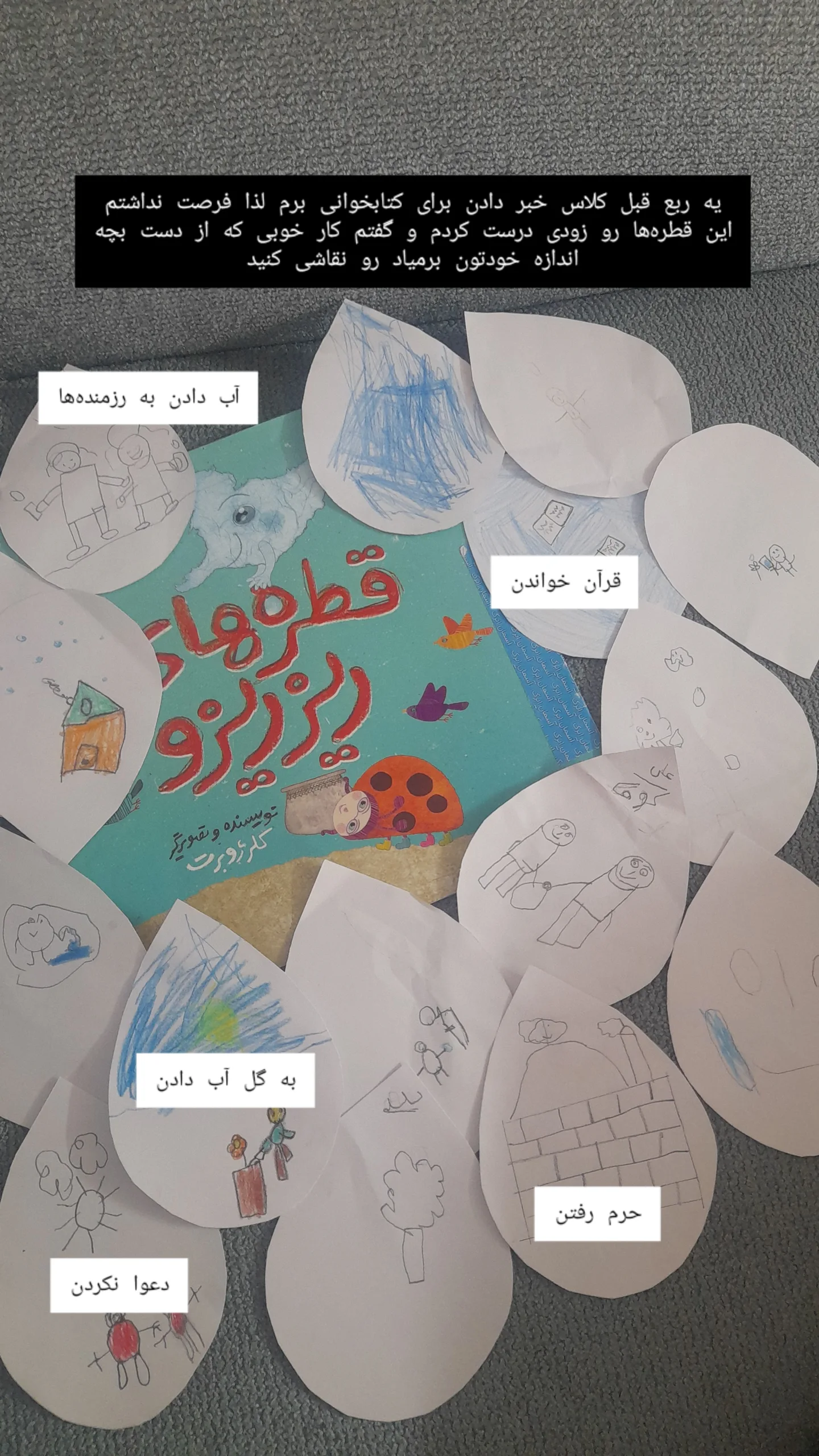  جدید ترین استوری اینستاگرام زینب ایمان طلب