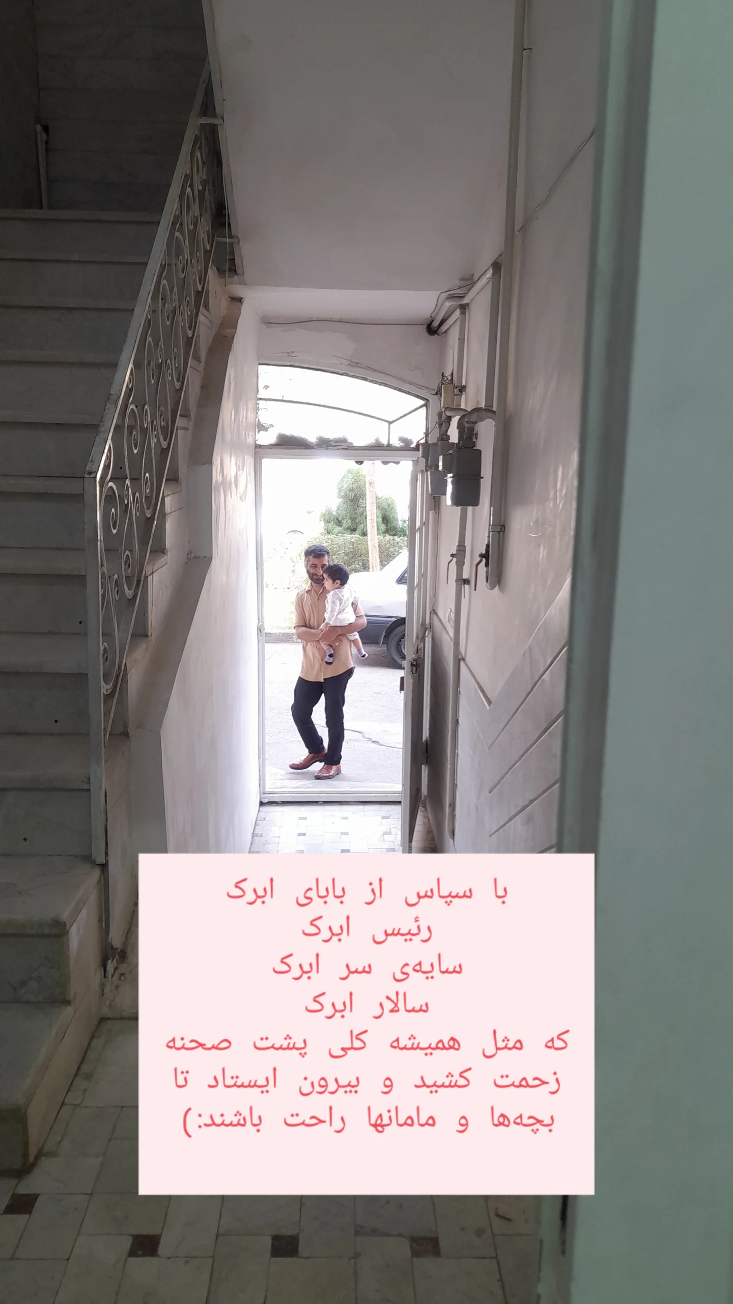  جدید ترین استوری اینستاگرام زینب ایمان طلب
