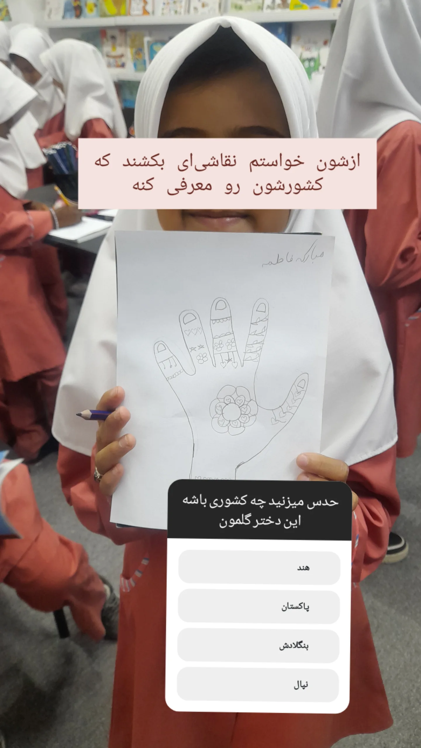  جدید ترین استوری اینستاگرام زینب ایمان طلب