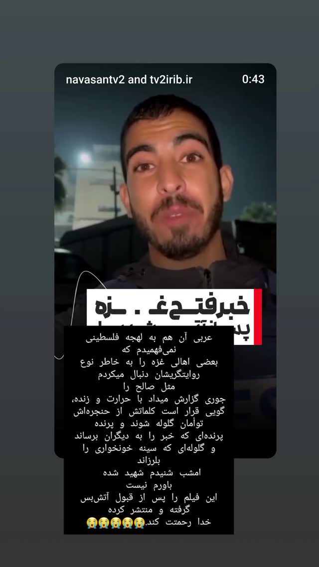  جدید ترین استوری اینستاگرام زینب ایمان طلب