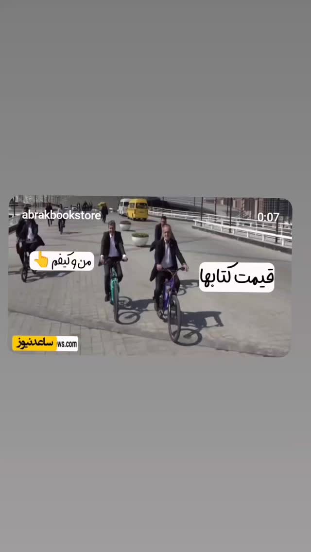  جدید ترین استوری اینستاگرام زینب ایمان طلب