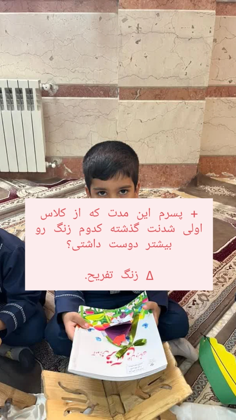  جدید ترین استوری اینستاگرام زینب ایمان طلب