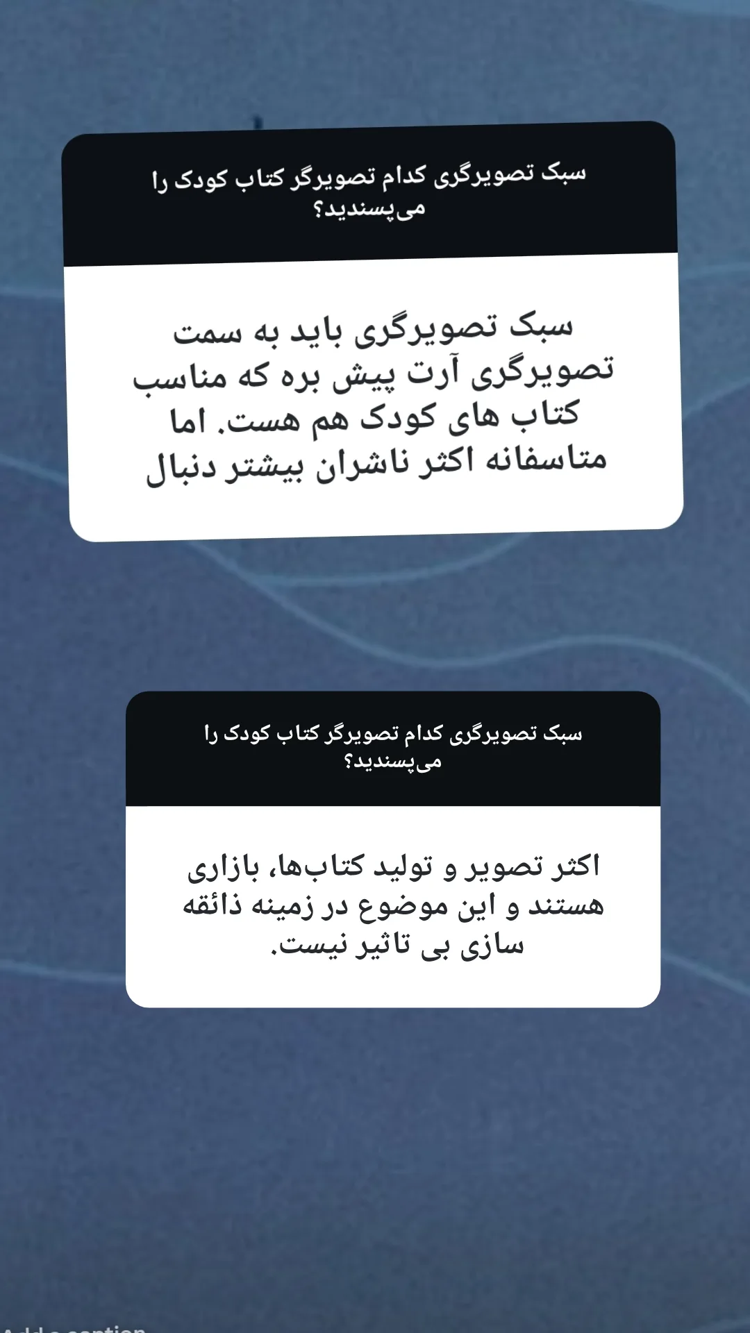  جدید ترین استوری اینستاگرام زینب ایمان طلب