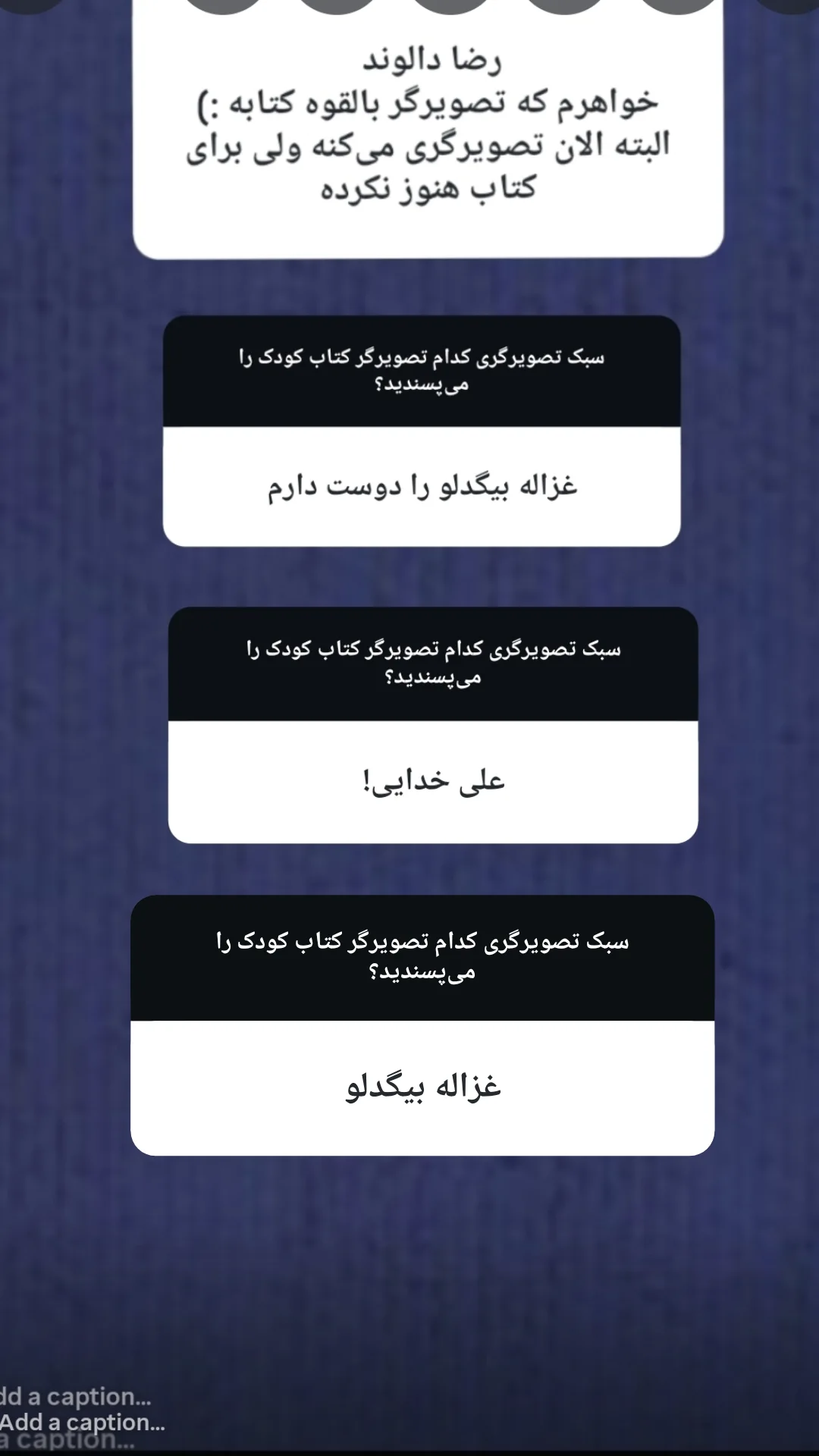  جدید ترین استوری اینستاگرام زینب ایمان طلب