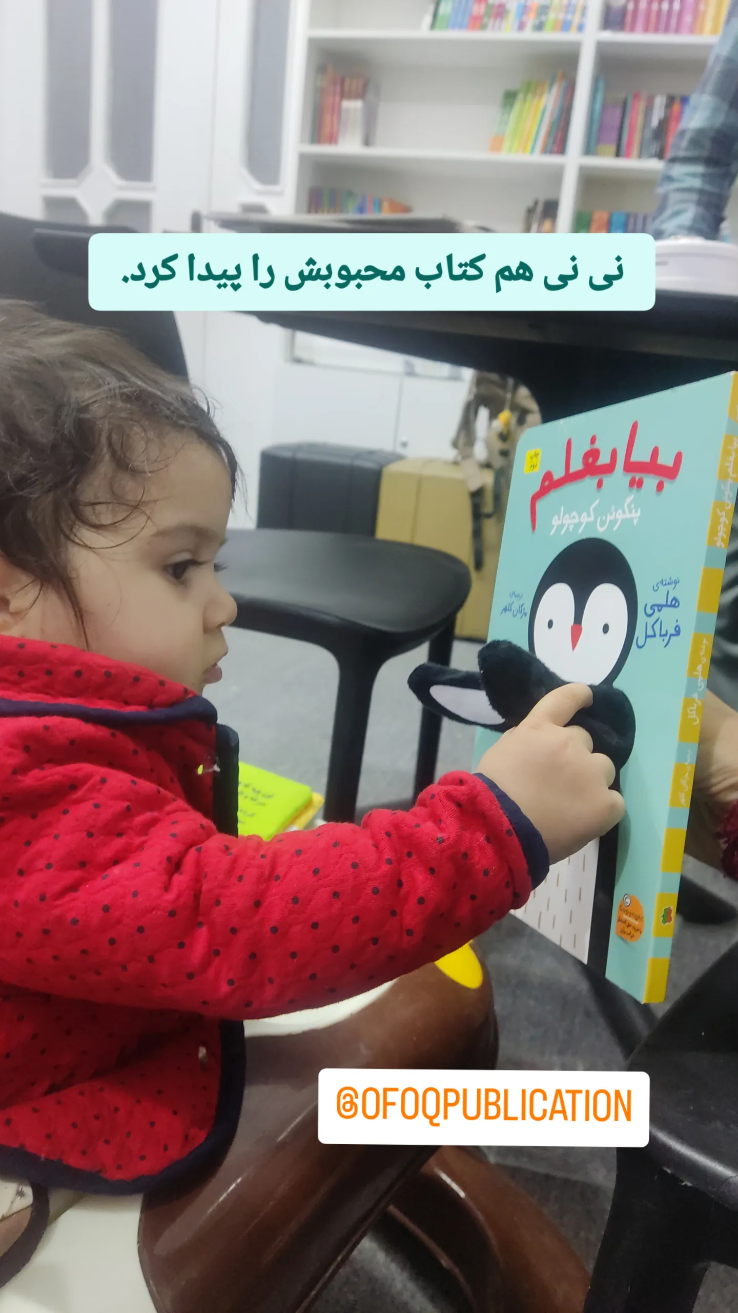  جدید ترین استوری اینستاگرام زینب ایمان طلب