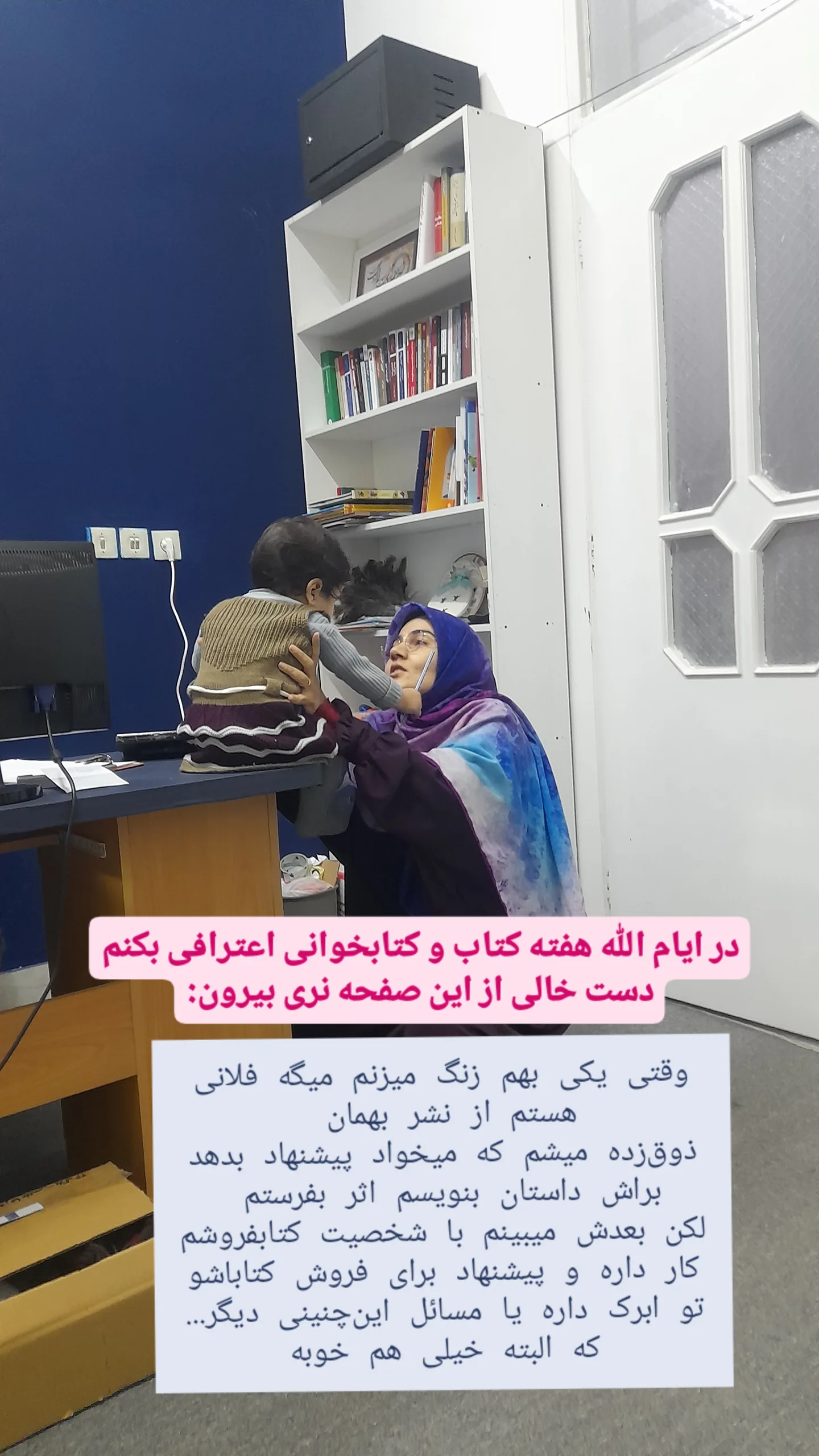  جدید ترین استوری اینستاگرام زینب ایمان طلب