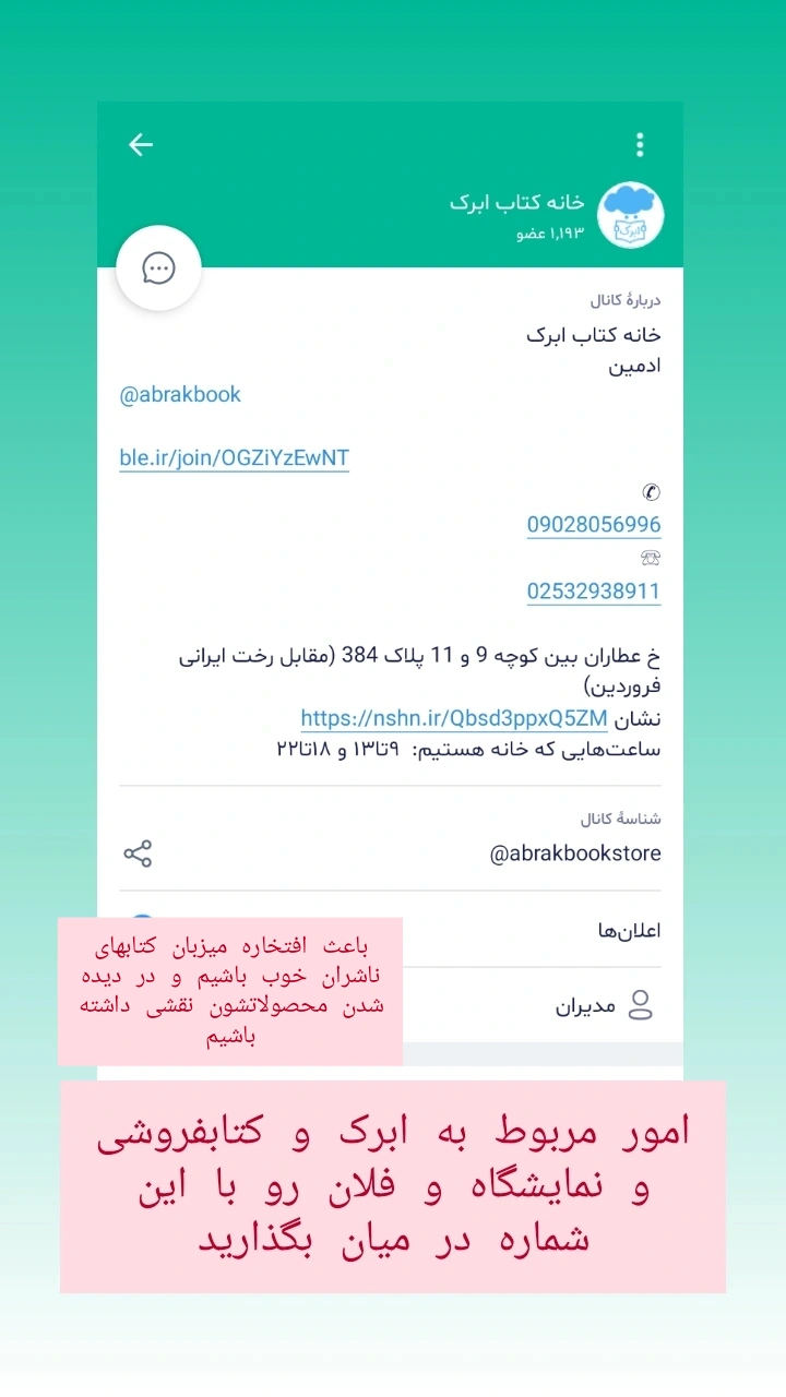  جدید ترین استوری اینستاگرام زینب ایمان طلب