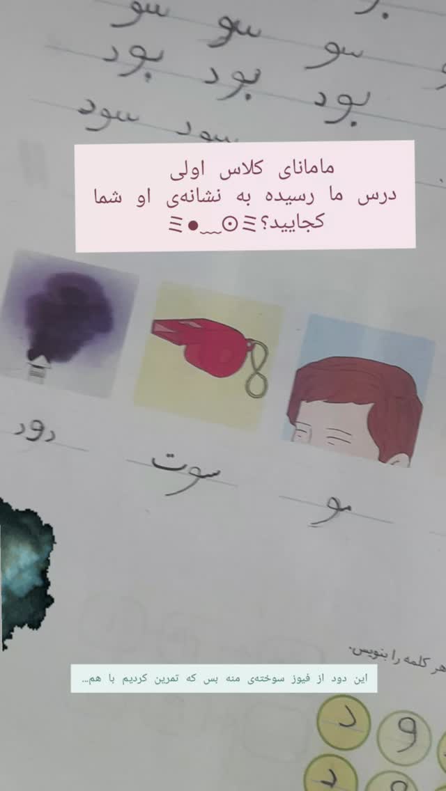  جدید ترین استوری اینستاگرام زینب ایمان طلب