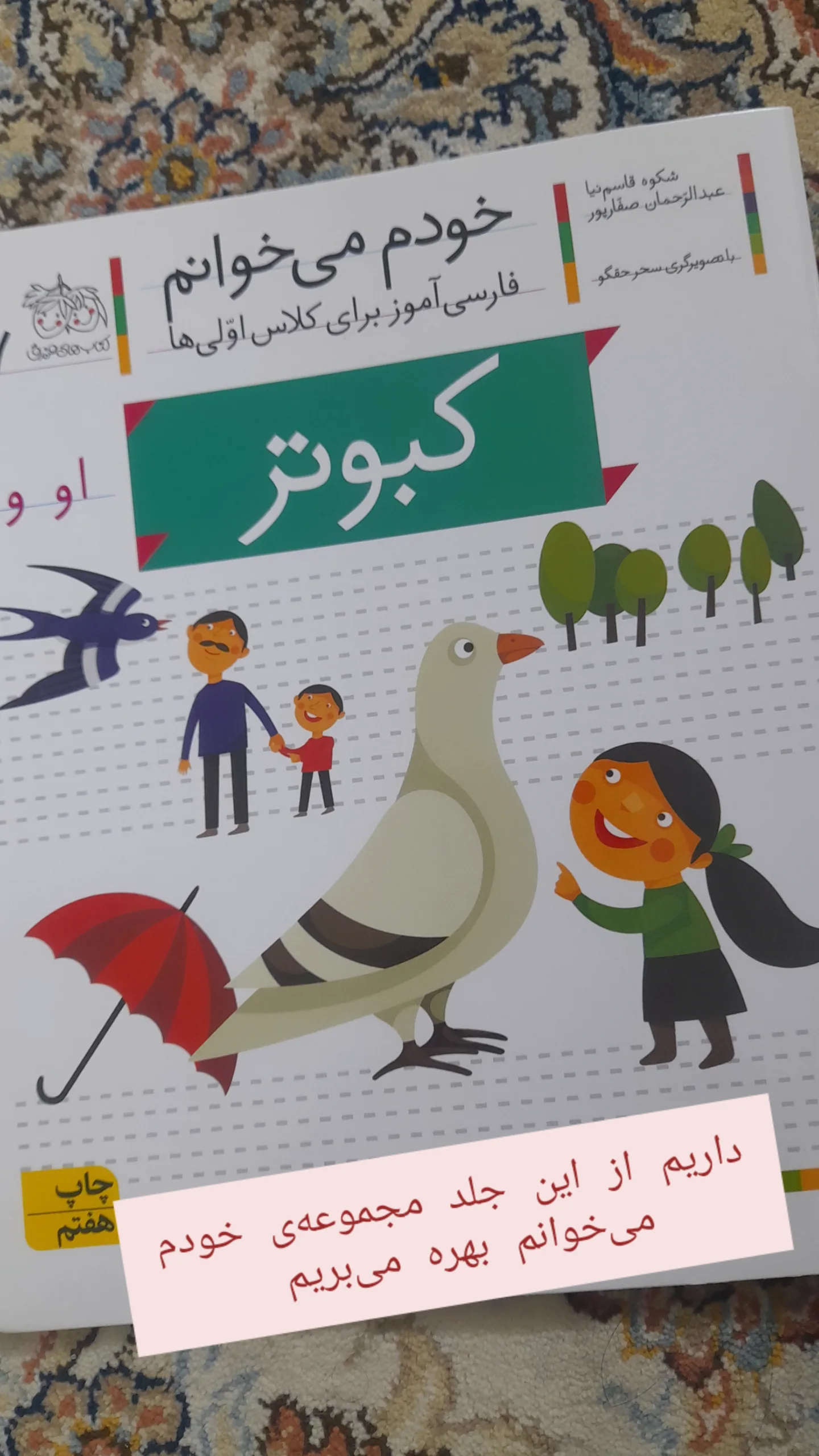  جدید ترین استوری اینستاگرام زینب ایمان طلب
