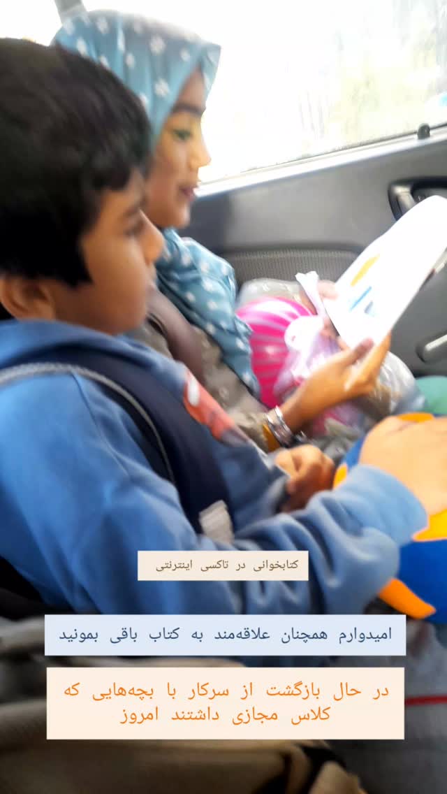  جدید ترین استوری اینستاگرام زینب ایمان طلب