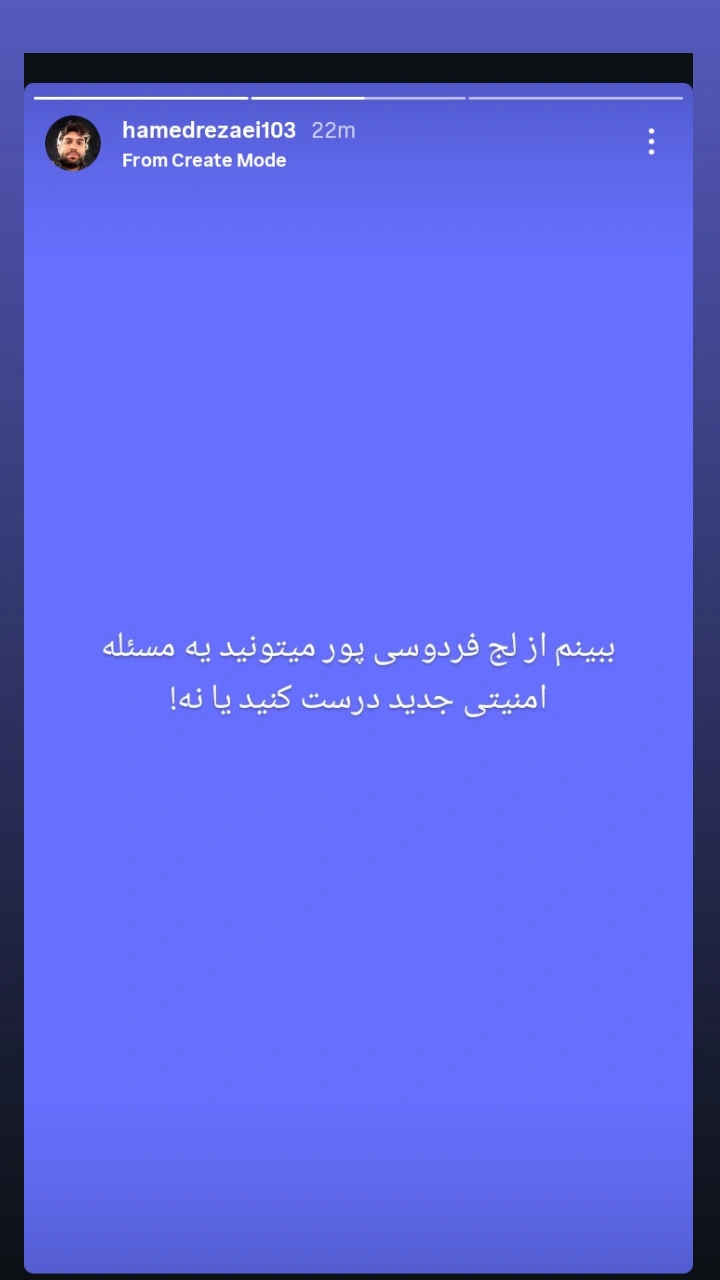  جدید ترین استوری اینستاگرام زینب ایمان طلب