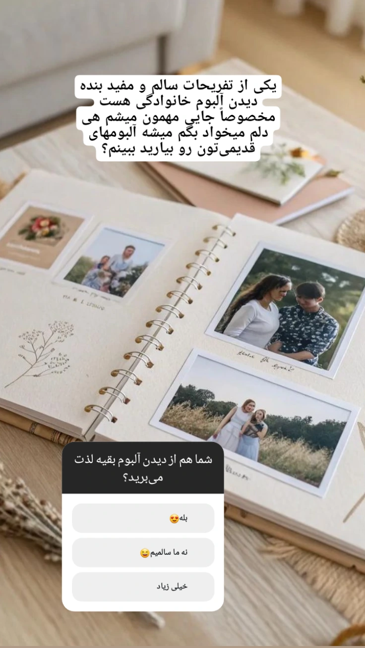  جدید ترین استوری اینستاگرام زینب ایمان طلب