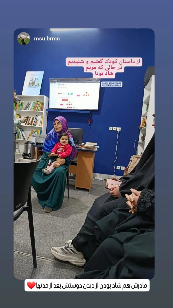  جدید ترین استوری اینستاگرام زینب ایمان طلب