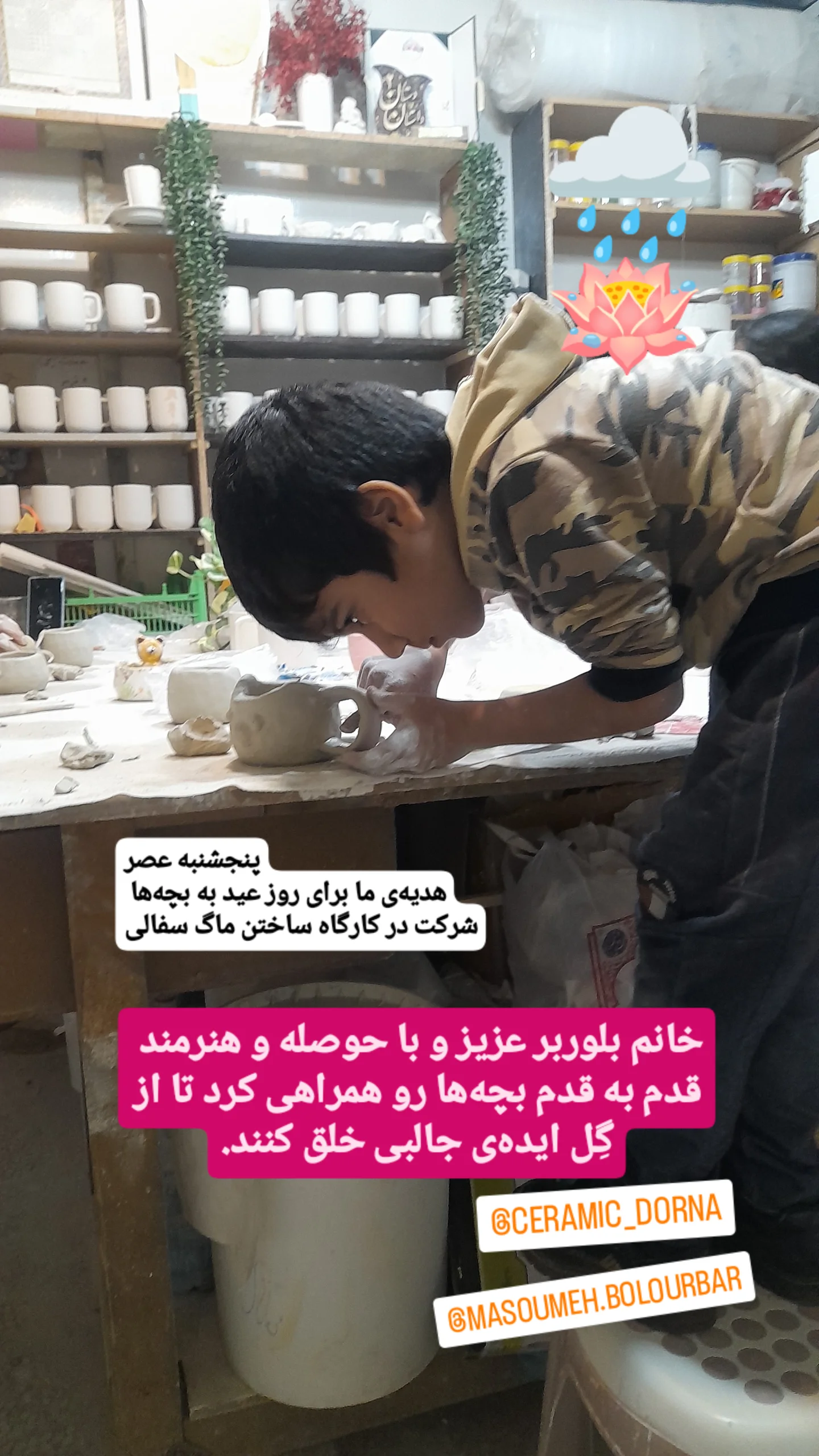  جدید ترین استوری اینستاگرام زینب ایمان طلب
