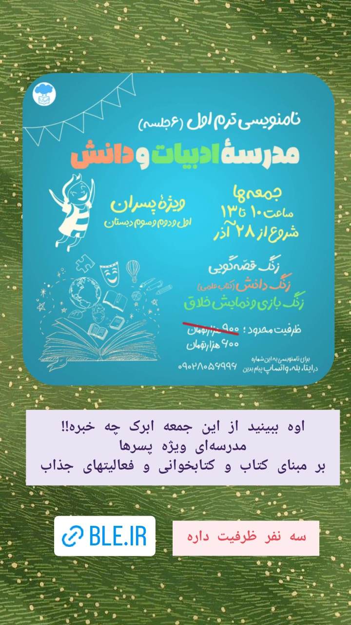  جدید ترین استوری اینستاگرام زینب ایمان طلب