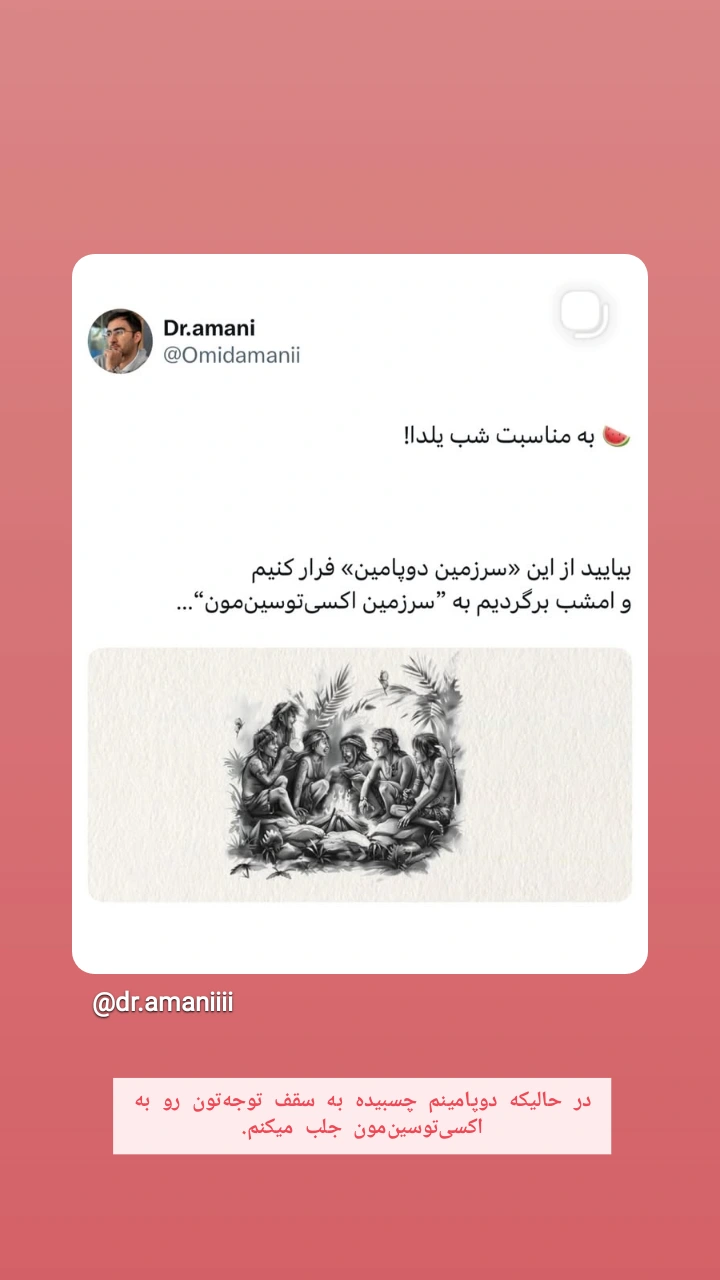  جدید ترین استوری اینستاگرام زینب ایمان طلب