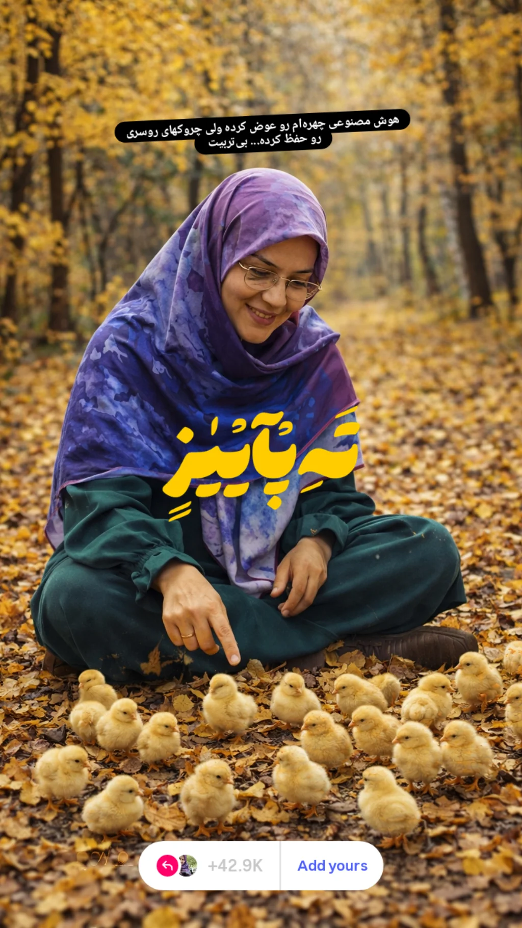  جدید ترین استوری اینستاگرام زینب ایمان طلب