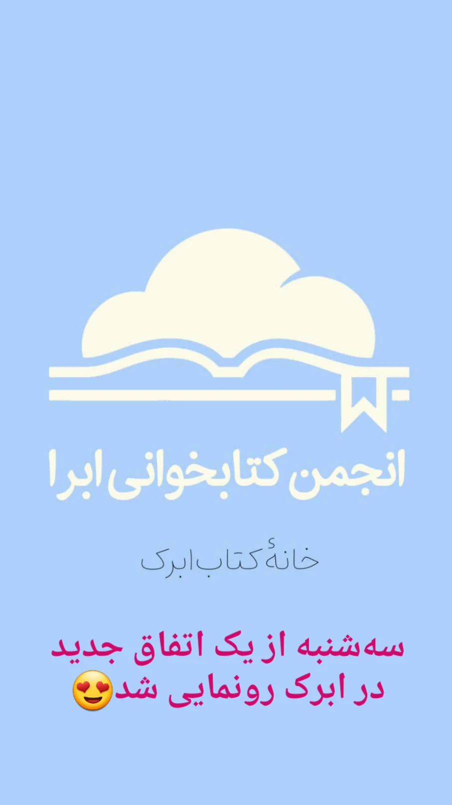  جدید ترین استوری اینستاگرام زینب ایمان طلب