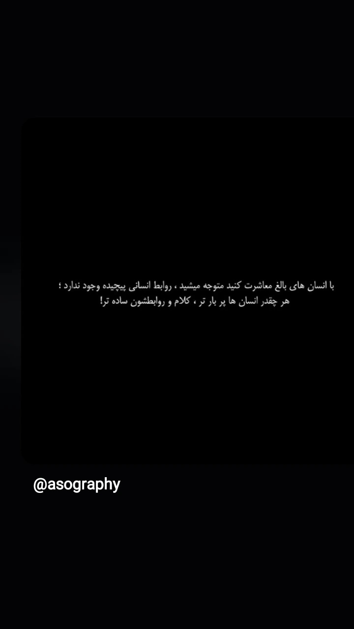  جدید ترین استوری اینستاگرام زینب ایمان طلب