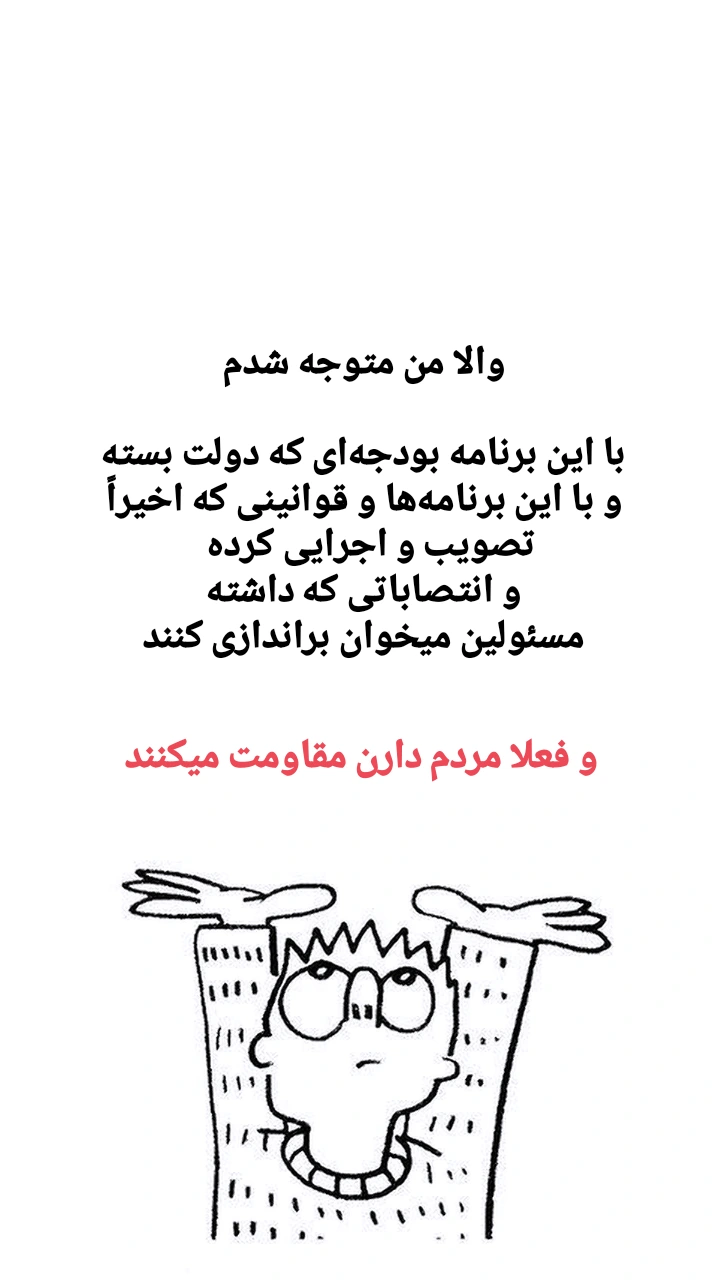  جدید ترین استوری اینستاگرام زینب ایمان طلب