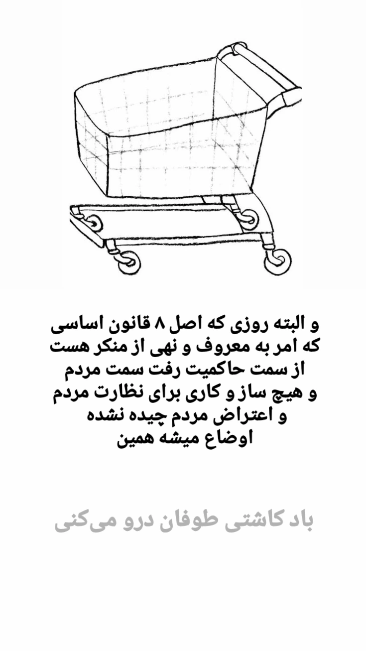  جدید ترین استوری اینستاگرام زینب ایمان طلب