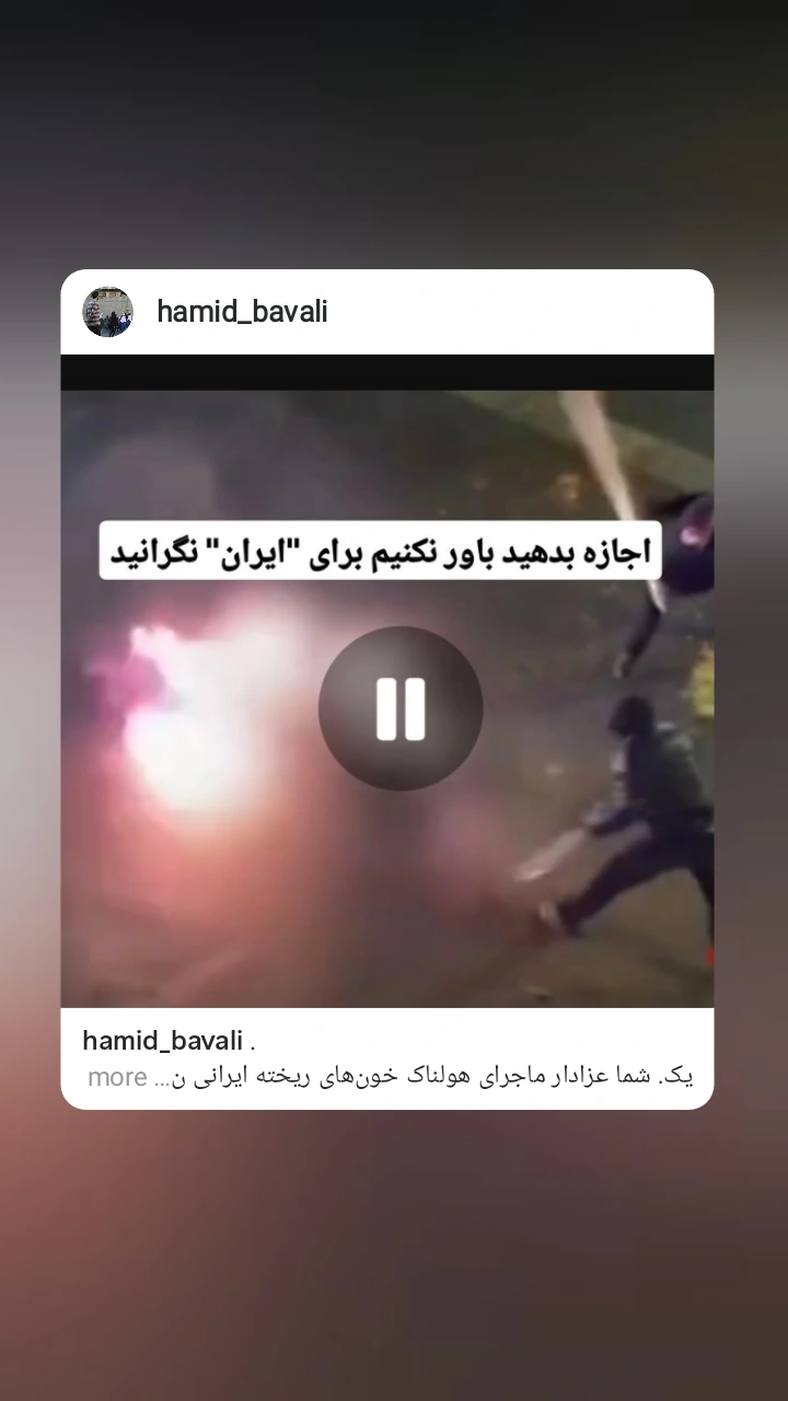  جدید ترین استوری اینستاگرام زینب ایمان طلب