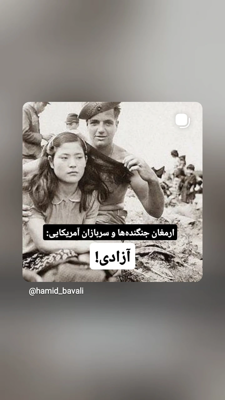  جدید ترین استوری اینستاگرام زینب ایمان طلب