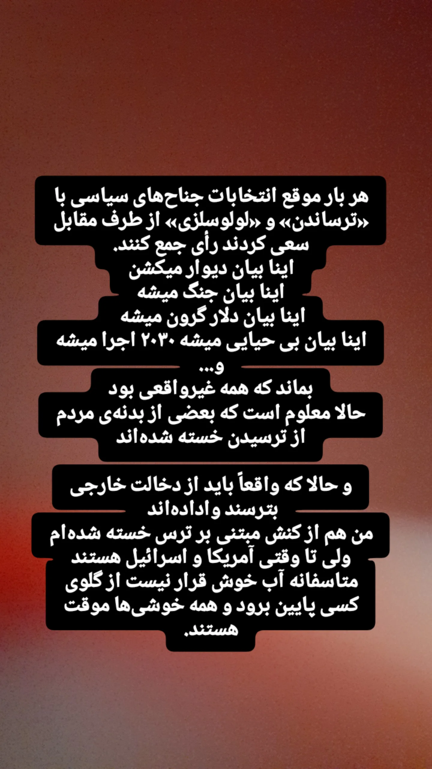  جدید ترین استوری اینستاگرام زینب ایمان طلب