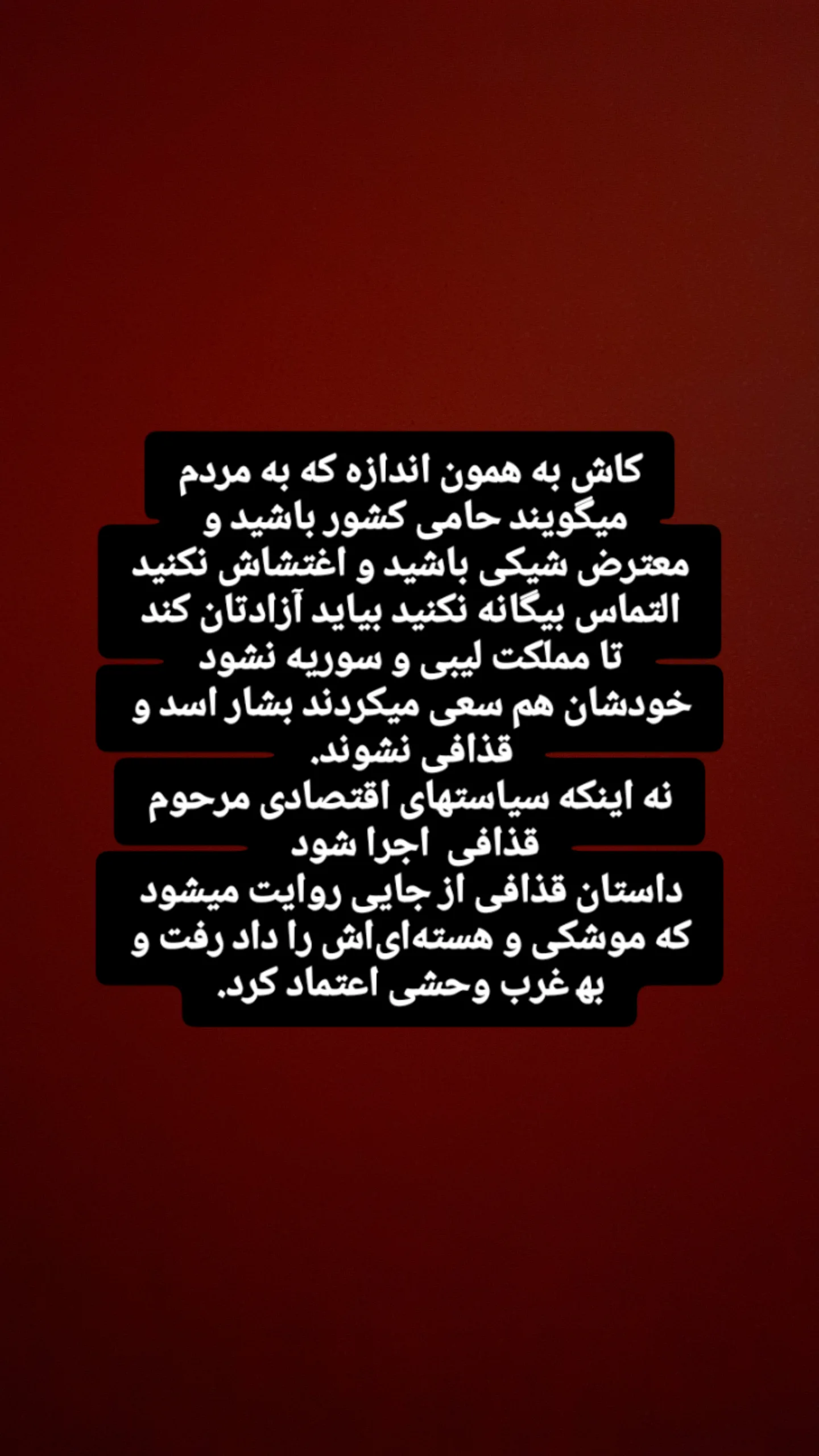  جدید ترین استوری اینستاگرام زینب ایمان طلب