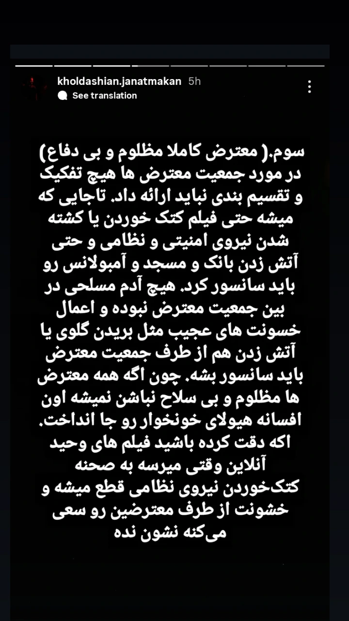  جدید ترین استوری اینستاگرام زینب ایمان طلب