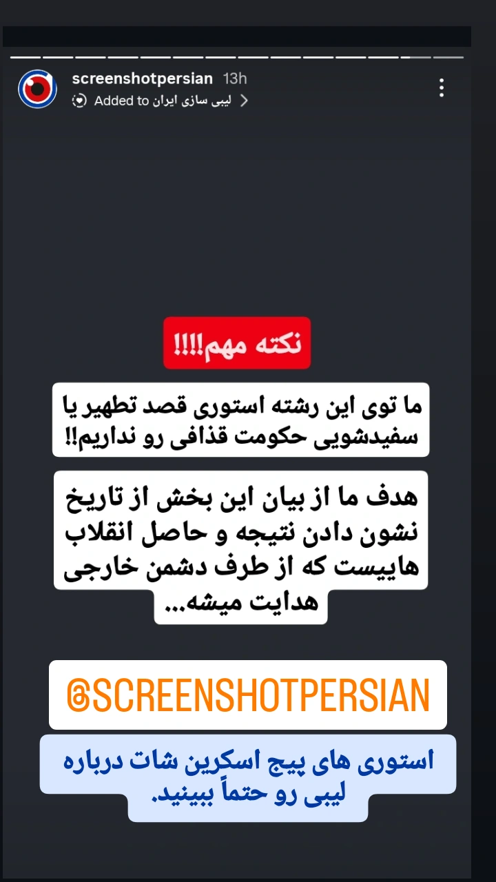  جدید ترین استوری اینستاگرام زینب ایمان طلب