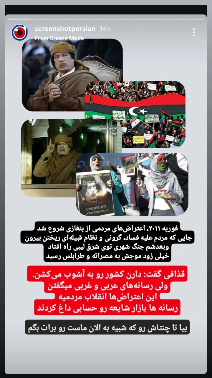  جدید ترین استوری اینستاگرام زینب ایمان طلب