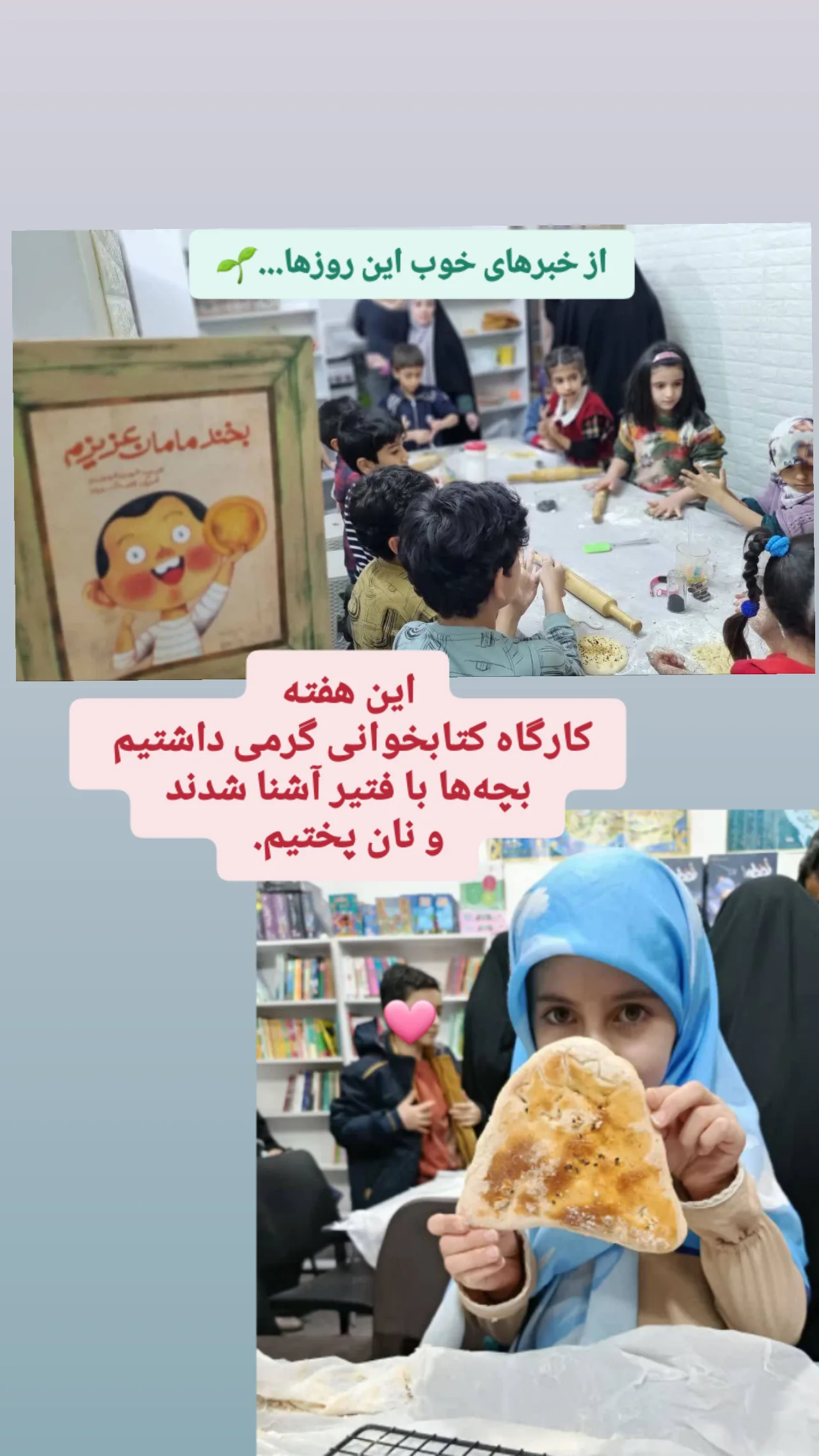  جدید ترین استوری اینستاگرام زینب ایمان طلب