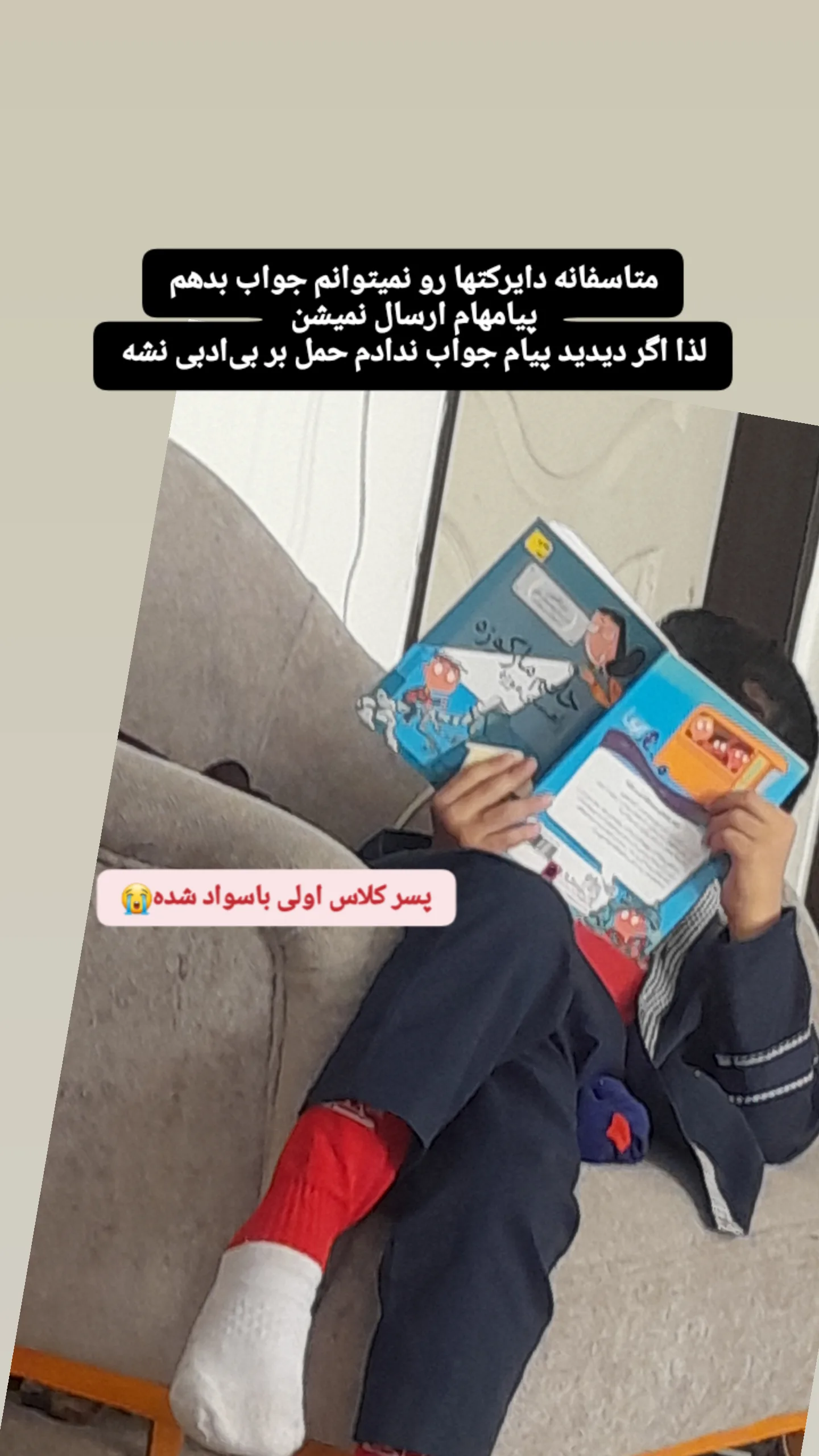  جدید ترین استوری اینستاگرام زینب ایمان طلب
