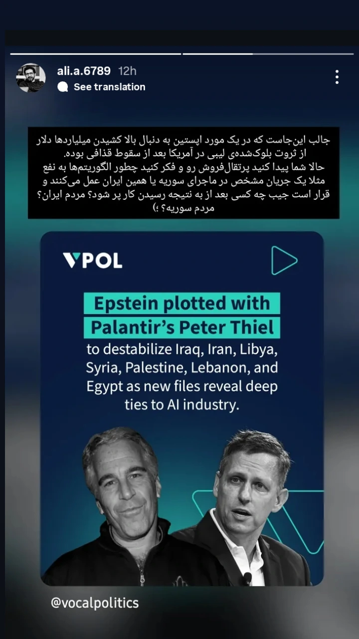  جدید ترین استوری اینستاگرام زینب ایمان طلب
