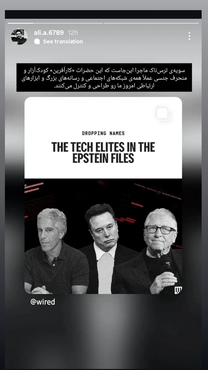 جدید ترین استوری اینستاگرام زینب ایمان طلب
