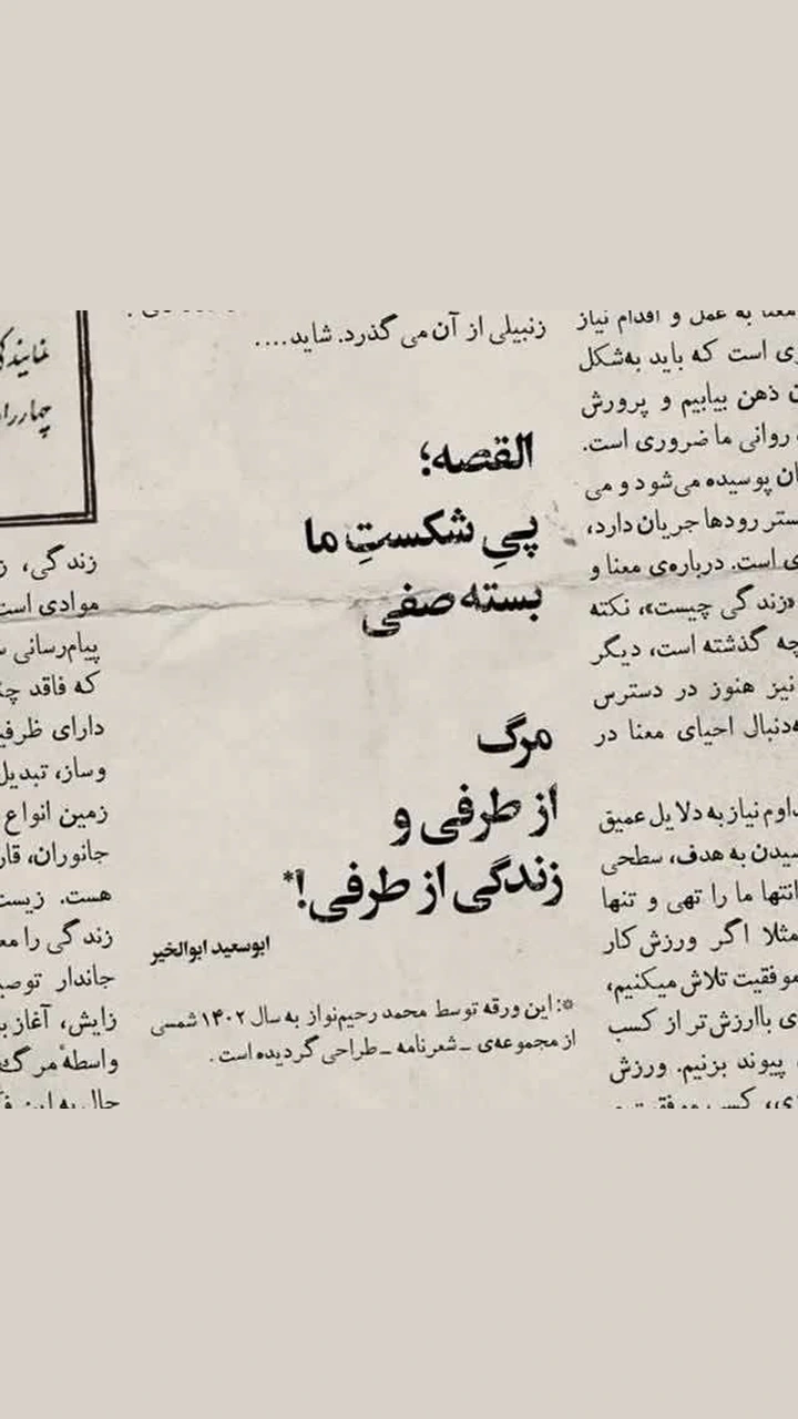  جدید ترین استوری اینستاگرام زینب ایمان طلب