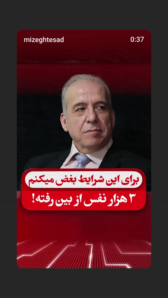  جدید ترین استوری اینستاگرام زینب ایمان طلب