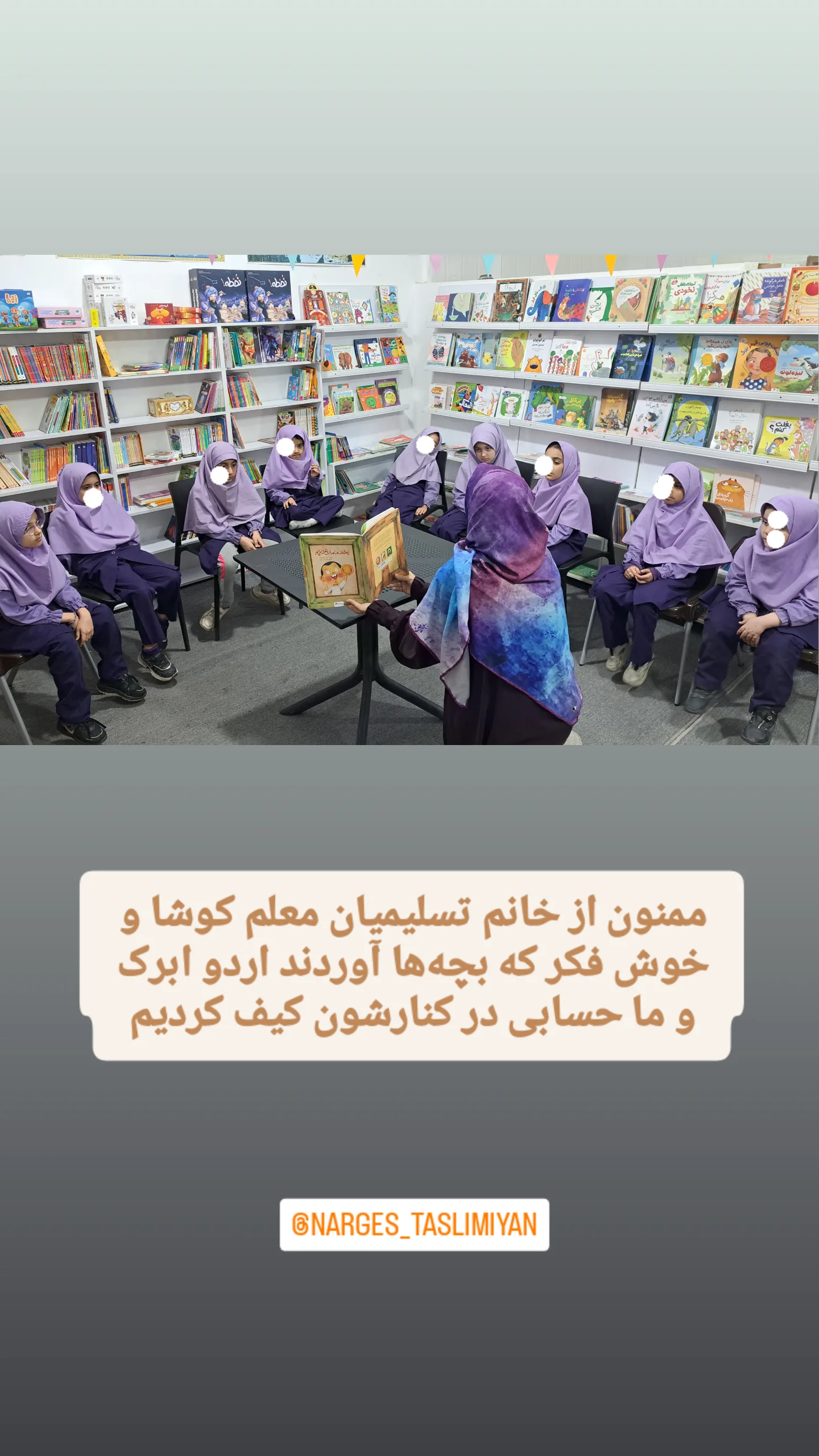  جدید ترین استوری اینستاگرام زینب ایمان طلب