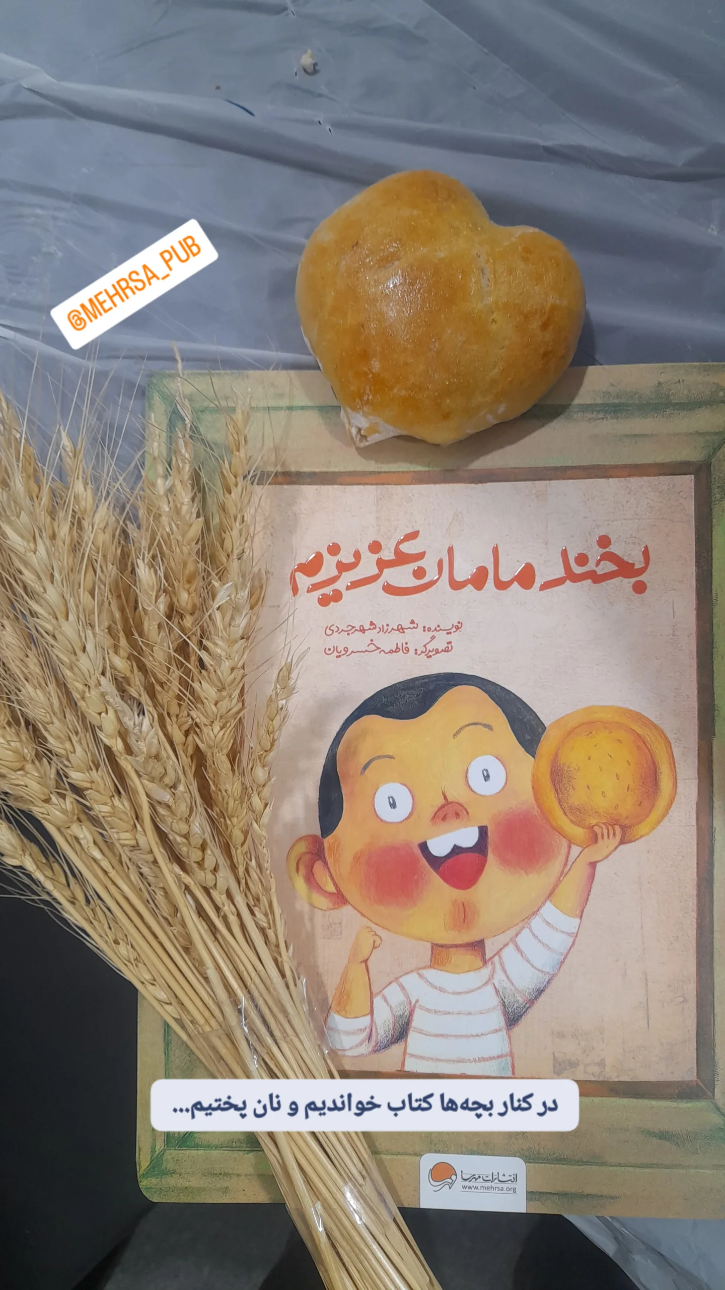  جدید ترین استوری اینستاگرام زینب ایمان طلب