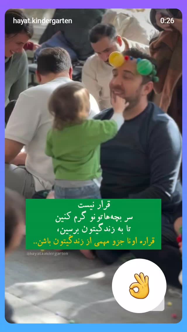  جدید ترین استوری اینستاگرام زینب ایمان طلب