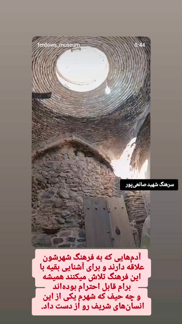  جدید ترین استوری اینستاگرام زینب ایمان طلب