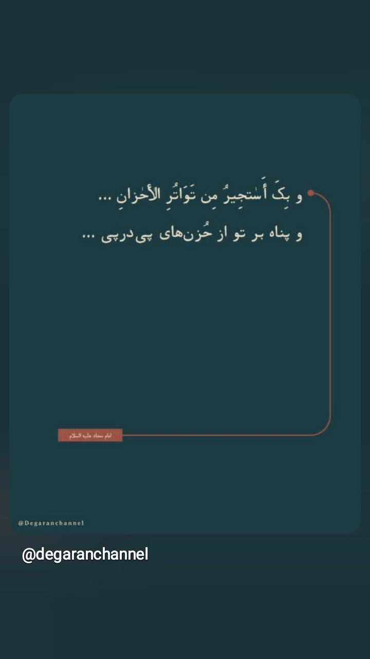  جدید ترین استوری اینستاگرام زینب ایمان طلب