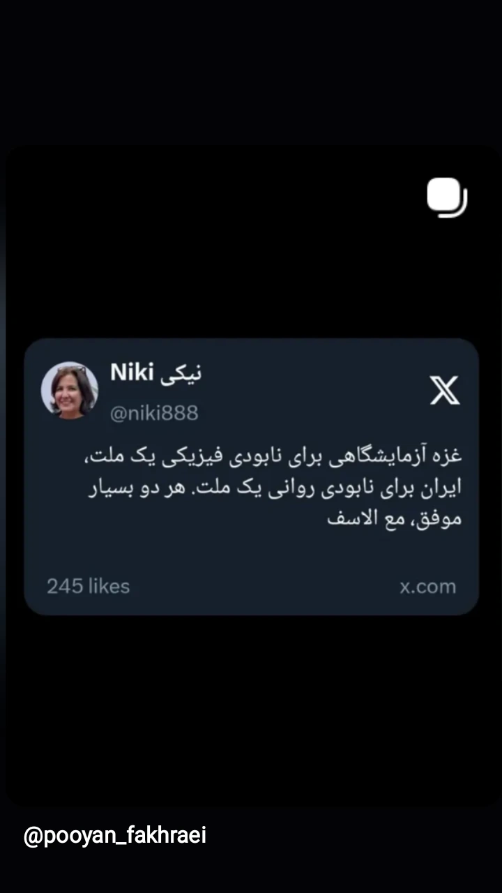  جدید ترین استوری اینستاگرام زینب ایمان طلب