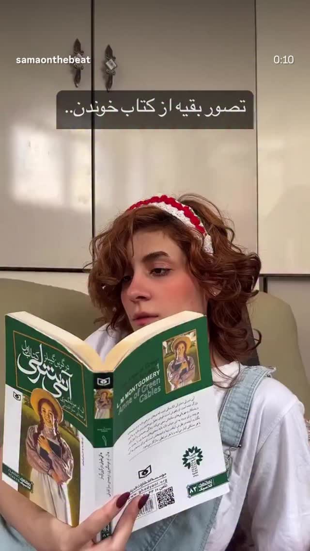  جدید ترین استوری اینستاگرام زینب ایمان طلب
