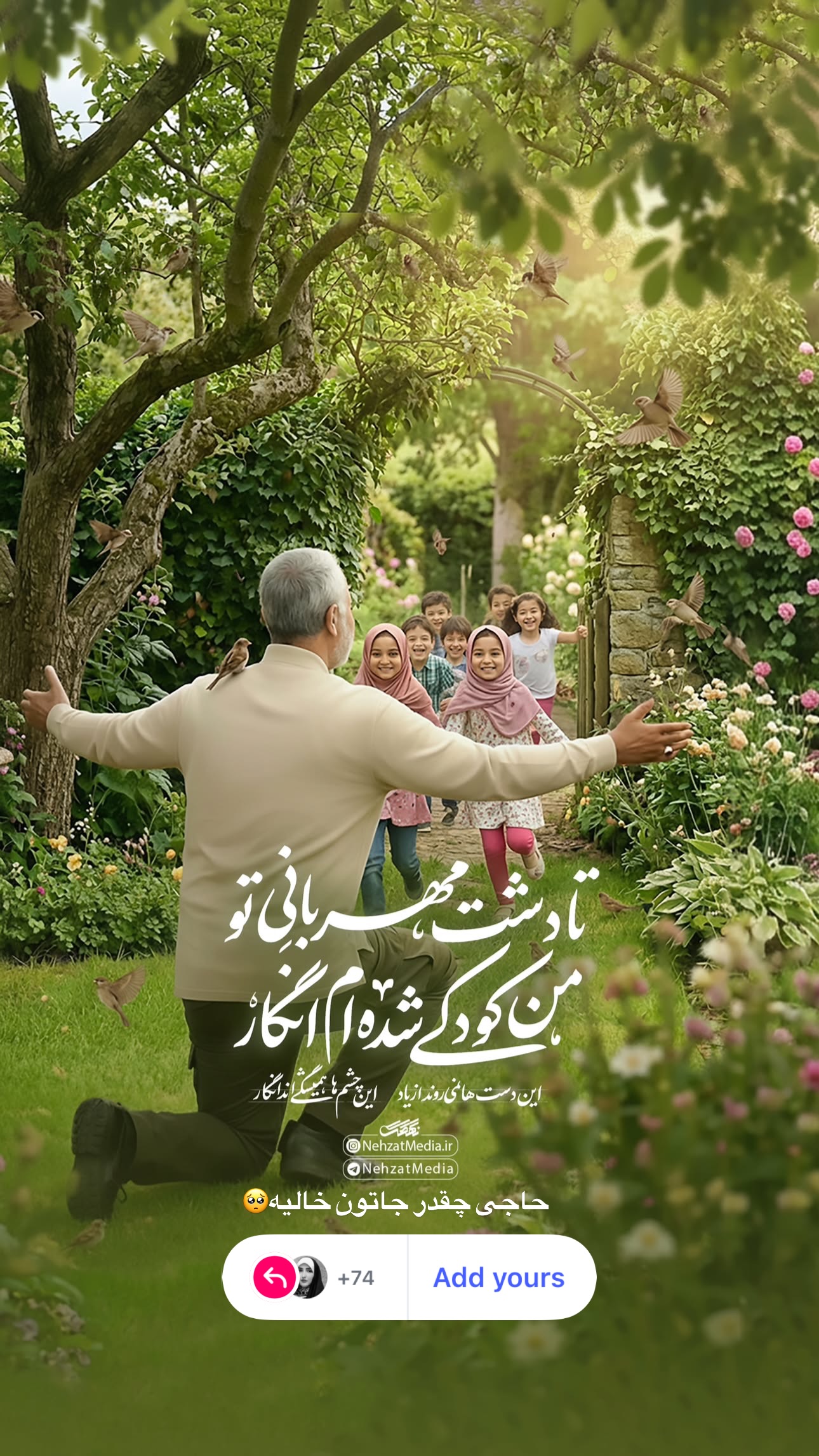  جدید ترین استوری اینستاگرام زینب نانکلی
