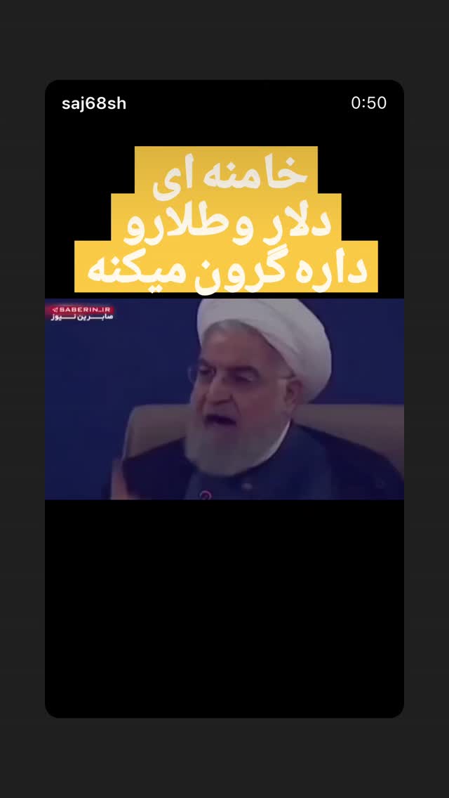  جدید ترین استوری اینستاگرام زینب نانکلی