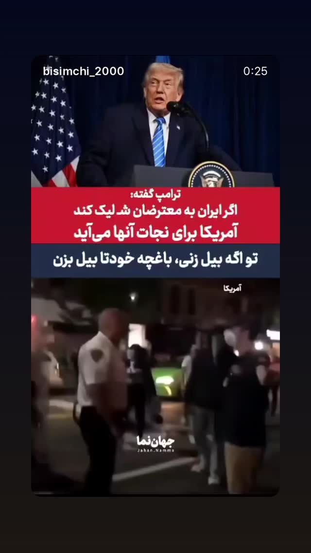  جدید ترین استوری اینستاگرام زینب نانکلی