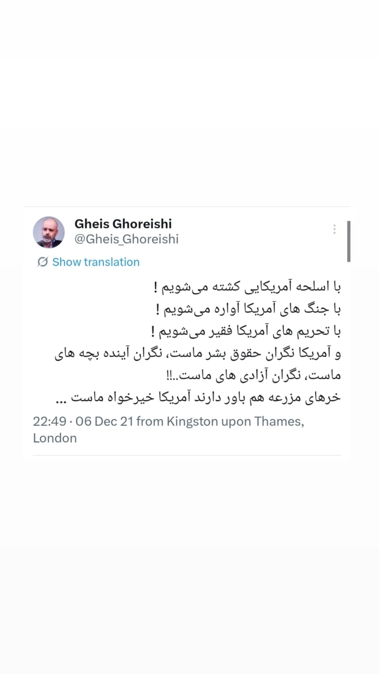  جدید ترین استوری اینستاگرام زینب نانکلی