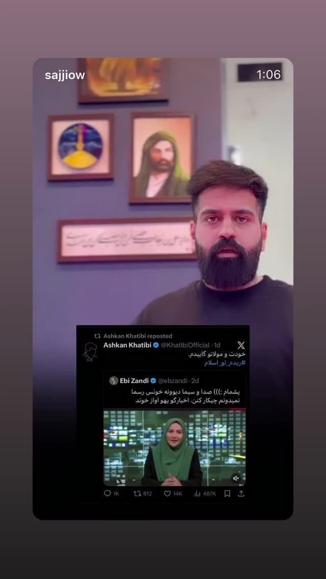  جدید ترین استوری اینستاگرام زینب نانکلی